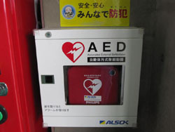 本社1階に設置されたAED